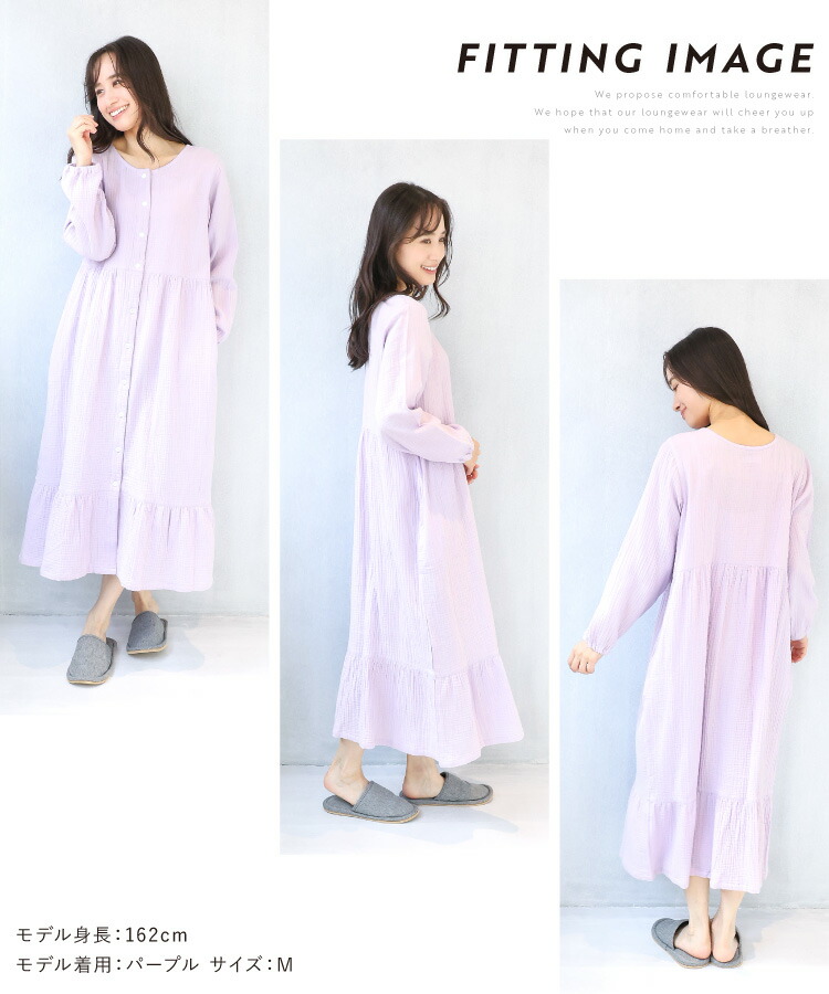 マタニティ パジャマ 部屋着 前開き 長袖 パジャマ ワンピース 授乳服 春 秋 綿100% 授乳対応 ネグリジェ 無地 花柄 胸元スナップボタン ロング丈 ダブルガーゼ 産前 産後 M L LL 大きいサイズ