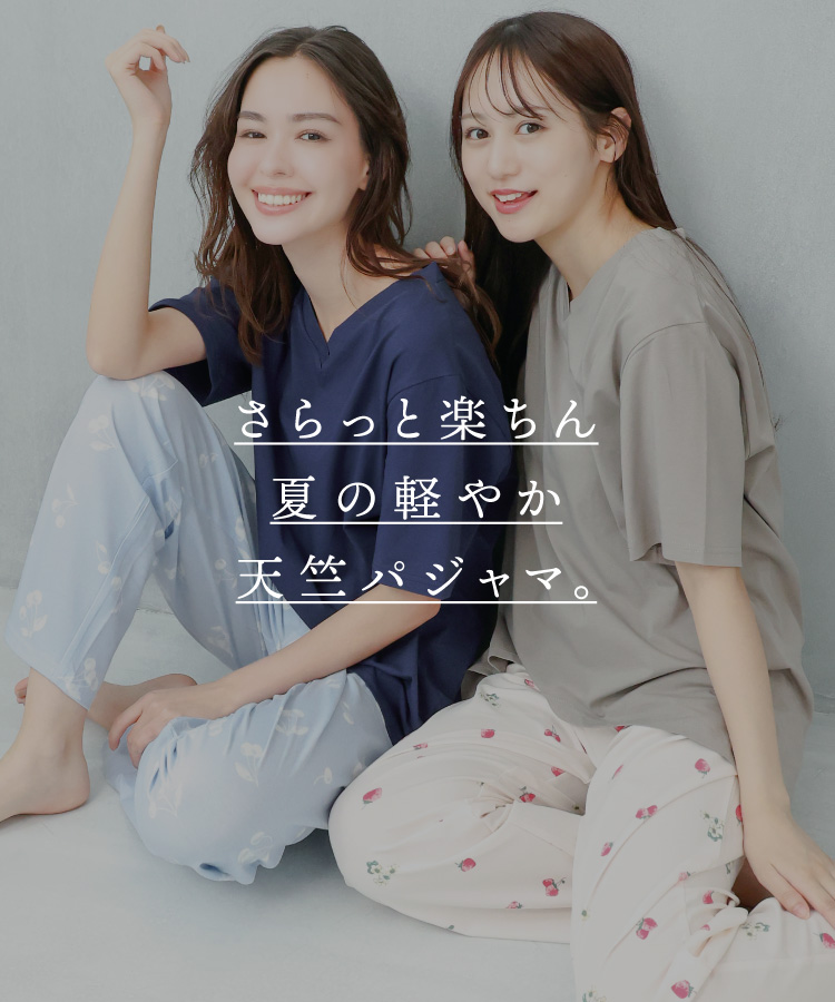 パジャマ レディース 半袖 天竺ニット素材 夏 かぶり 綿95% 無地 チェリー イチゴ 長パンツ 上下セット Ｖネック ストレッチ 大人用 ルームウェア 可愛い 入院 産後 伸縮 M L LL サイズ