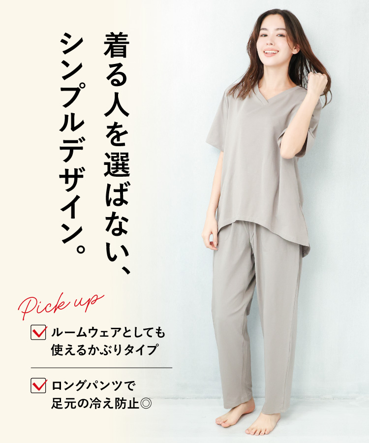 パジャマ レディース 半袖 天竺ニット素材 夏 かぶり 綿95% 無地 チェリー イチゴ 長パンツ 上下セット Ｖネック ストレッチ 大人用 ルームウェア 可愛い 入院 産後 伸縮 M L LL サイズ