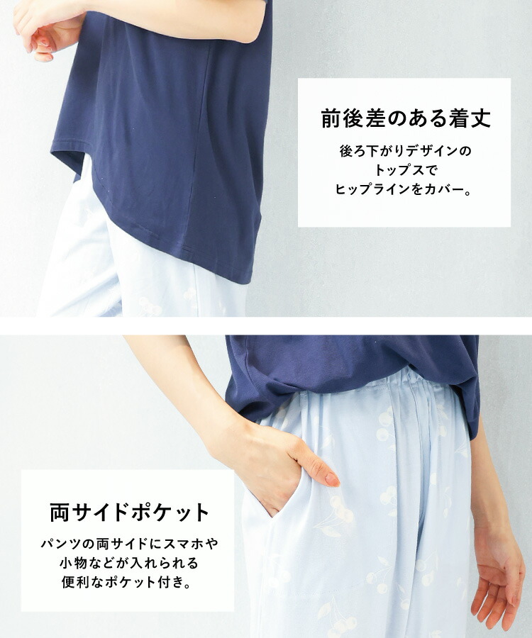 パジャマ レディース 半袖 天竺ニット素材 夏 かぶり 綿95% 無地 チェリー イチゴ 長パンツ 上下セット Ｖネック ストレッチ 大人用 ルームウェア 可愛い 入院 産後 伸縮 M L LL サイズ