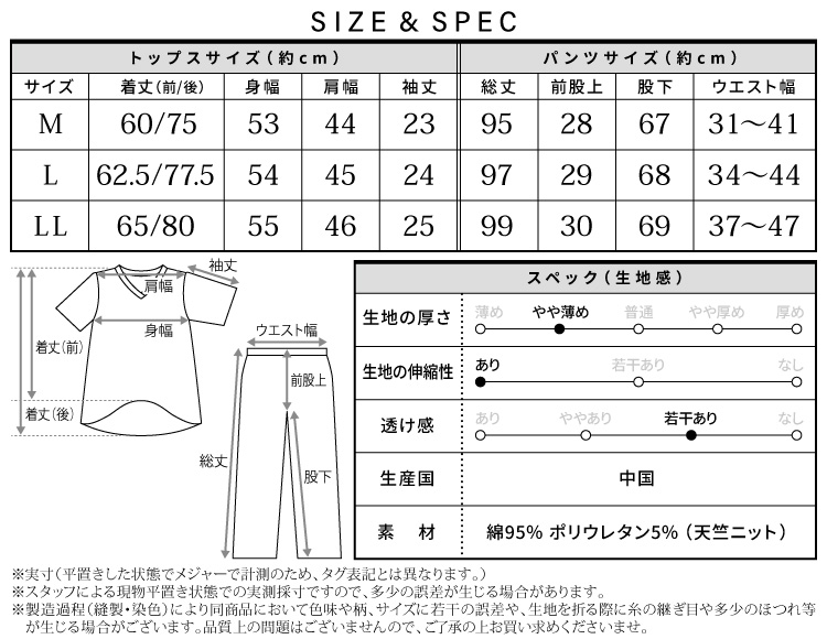 パジャマ レディース 半袖 天竺ニット素材 夏 かぶり 綿95% 無地 チェリー イチゴ 長パンツ 上下セット Ｖネック ストレッチ 大人用 ルームウェア 可愛い 入院 産後 伸縮 M L LL サイズ