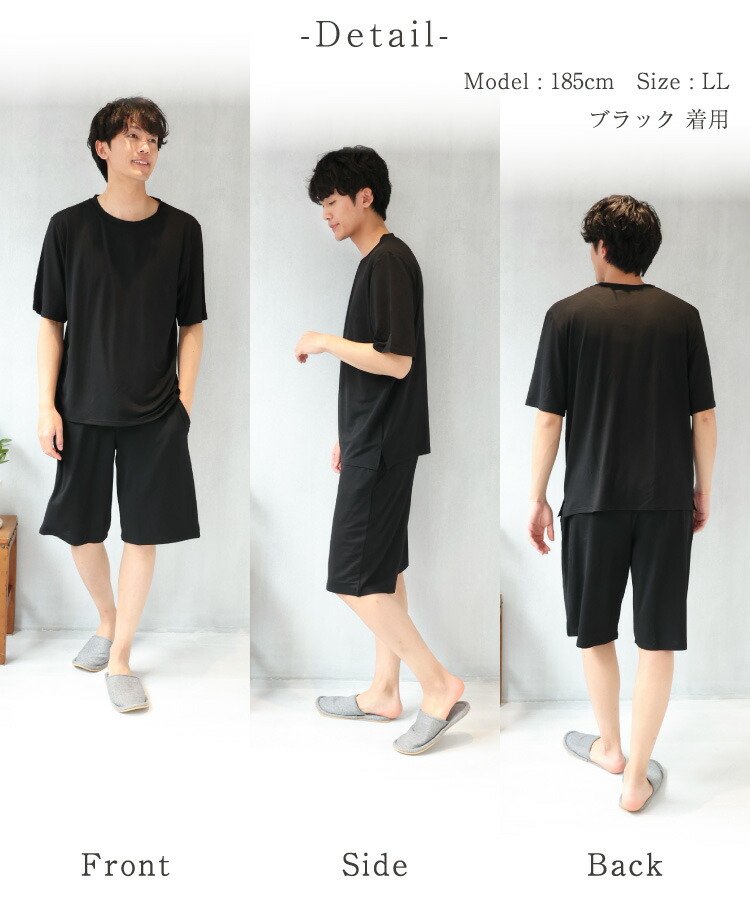 ファッション メンズ 上下 ルームウェア かぶり 接触冷感 半袖 夏用 パジャマ 服＆ファッション小物