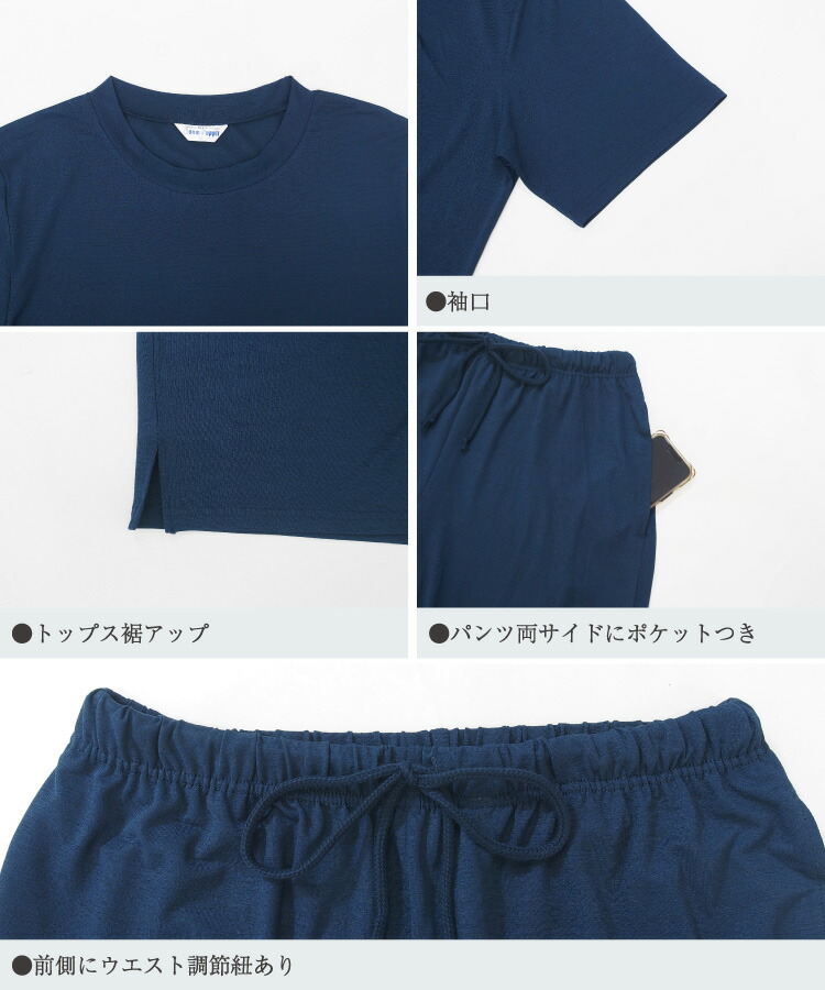 メンズ パジャマ 夏用 半袖 接触冷感 かぶり ルームウェア 上下