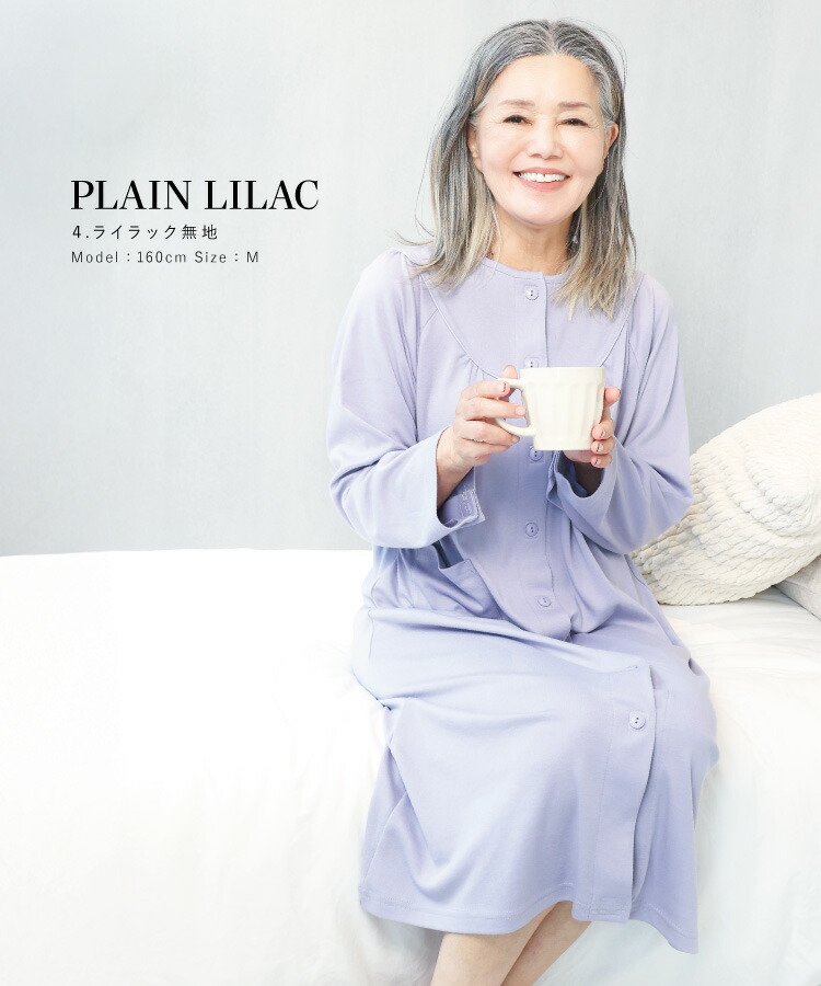 介護 パジャマ 前開き 入院 女性 ワンタッチテープ パジャマ マジックテープ ワンピース ネグリジェ スムース 春 秋 敬老の日 ギフト 寝巻き 部屋着 伸縮 花柄 無地 レディース 母の日 M L LL 2L 大きいサイズ Roomsuppli ルームサプリ