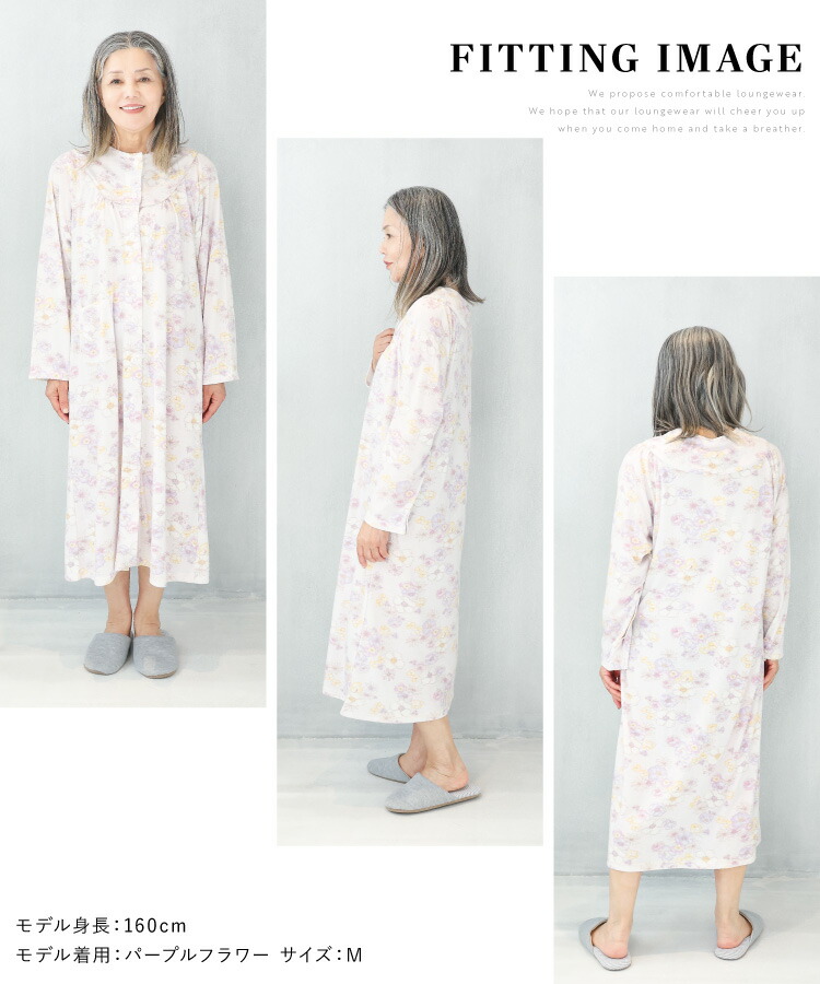 介護 パジャマ 前開き 入院 女性 ワンタッチテープ パジャマ マジックテープ ワンピース ネグリジェ スムース 春 秋 敬老の日 ギフト 寝巻き 部屋着 伸縮 花柄 無地 レディース 母の日 M L LL 2L 大きいサイズ Roomsuppli ルームサプリ