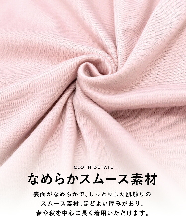 介護 パジャマ 前開き 入院 女性 ワンタッチテープ パジャマ マジックテープ ワンピース ネグリジェ スムース 春 秋 敬老の日 ギフト 寝巻き 部屋着 伸縮 花柄 無地 レディース 母の日 M L LL 2L 大きいサイズ Roomsuppli ルームサプリ