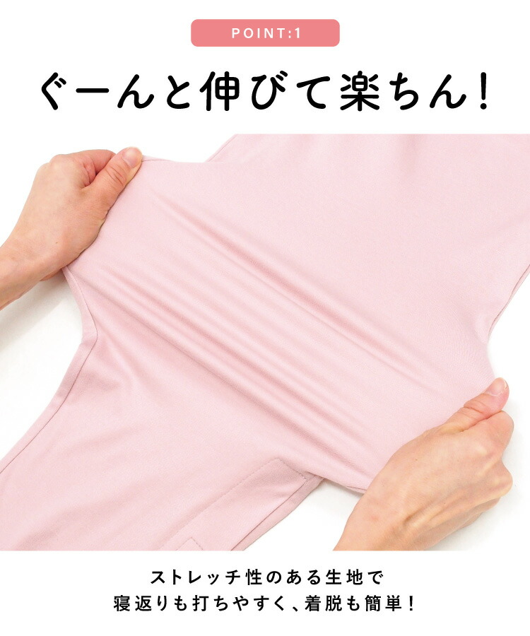 介護 パジャマ 前開き 入院 女性 ワンタッチテープ パジャマ マジックテープ ワンピース ネグリジェ スムース 春 秋 敬老の日 ギフト 寝巻き 部屋着 伸縮 花柄 無地 レディース 母の日 M L LL 2L 大きいサイズ Roomsuppli ルームサプリ