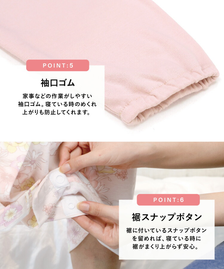 介護 パジャマ 前開き 入院 女性 ワンタッチテープ パジャマ マジックテープ ワンピース ネグリジェ スムース 春 秋 敬老の日 ギフト 寝巻き 部屋着 伸縮 花柄 無地 レディース 母の日 M L LL 2L 大きいサイズ Roomsuppli ルームサプリ