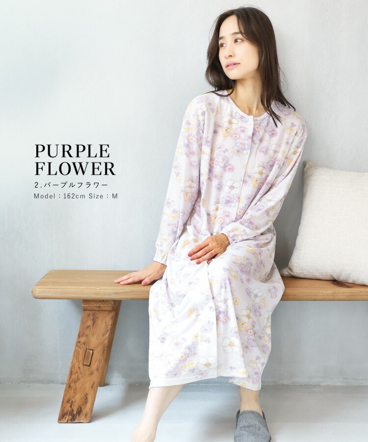 介護 パジャマ 前開き 入院 女性 ワンタッチテープ パジャマ マジックテープ ワンピース ネグリジェ スムース 春 秋 敬老の日 ギフト 寝巻き 部屋着 伸縮 花柄 無地 レディース 母の日 M L LL 2L 大きいサイズ Roomsuppli ルームサプリ