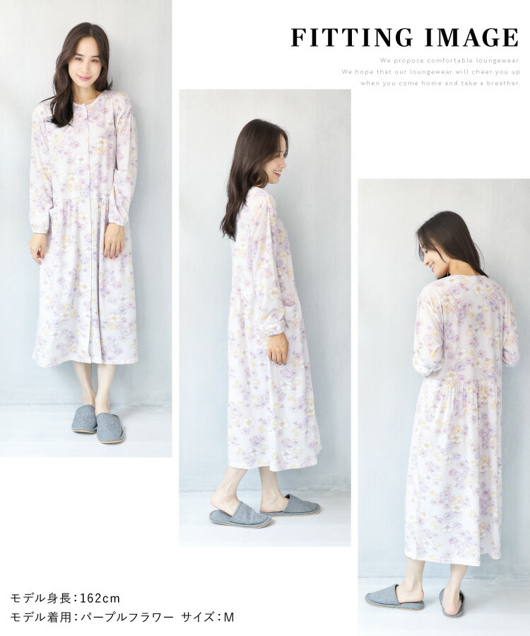 介護 パジャマ 前開き 入院 女性 ワンタッチテープ パジャマ マジックテープ ワンピース ネグリジェ スムース 春 秋 敬老の日 ギフト 寝巻き 部屋着 伸縮 花柄 無地 レディース 母の日 M L LL 2L 大きいサイズ Roomsuppli ルームサプリ