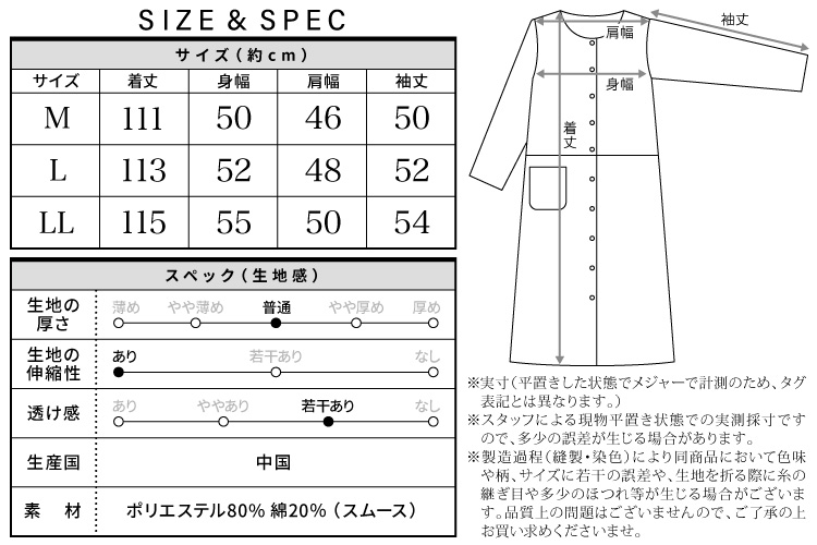 介護 パジャマ 前開き 入院 女性 ワンタッチテープ パジャマ マジックテープ ワンピース ネグリジェ スムース 春 秋 敬老の日 ギフト 寝巻き 部屋着 伸縮 花柄 無地 レディース 母の日 M L LL 2L 大きいサイズ Roomsuppli ルームサプリ