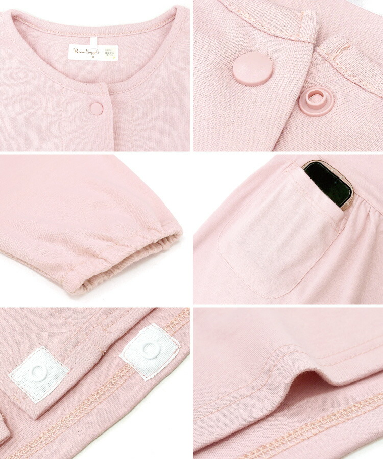 介護 パジャマ 前開き 入院 女性 ワンタッチテープ パジャマ マジックテープ ワンピース ネグリジェ スムース 春 秋 敬老の日 ギフト 寝巻き 部屋着 伸縮 花柄 無地 レディース 母の日 M L LL 2L 大きいサイズ Roomsuppli ルームサプリ