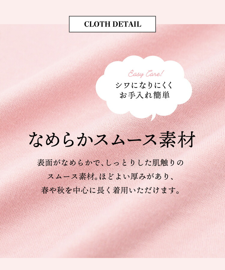パジャマ レディース マタニティ パジャマ ワンピース ネグリジェ 長袖 前開き スムース 裾スナップ付き スナップボタン 春 秋 ギフト 部屋着 ストレッチ 伸縮 花柄 無地 授乳 産前 産後 入院 介護 母の日 M L LL 2L