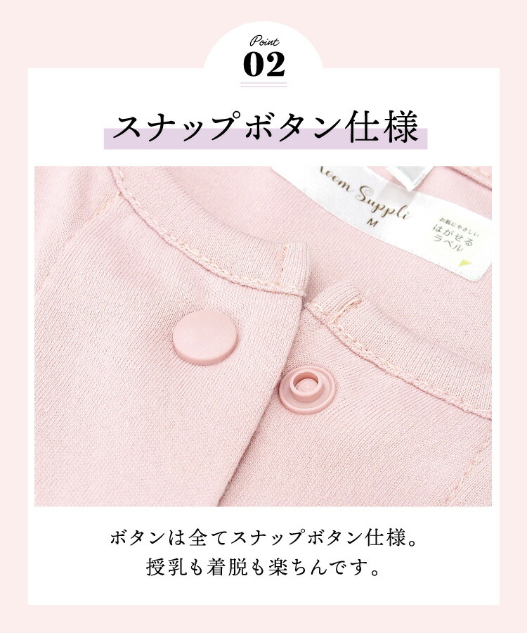 パジャマ レディース マタニティ パジャマ ワンピース ネグリジェ 長袖 前開き スムース 裾スナップ付き スナップボタン 春 秋 ギフト 部屋着 ストレッチ 伸縮 花柄 無地 授乳 産前 産後 入院 介護 母の日 M L LL 2L