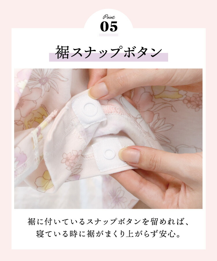 パジャマ レディース マタニティ パジャマ ワンピース ネグリジェ 長袖 前開き スムース 裾スナップ付き スナップボタン 春 秋 ギフト 部屋着 ストレッチ 伸縮 花柄 無地 授乳 産前 産後 入院 介護 母の日 M L LL 2L
