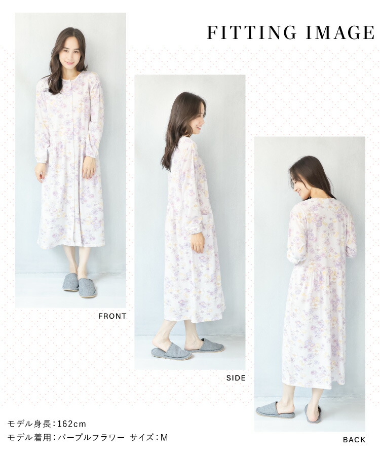 パジャマ レディース マタニティ パジャマ ワンピース ネグリジェ 長袖 前開き スムース 裾スナップ付き スナップボタン 春 秋 ギフト 部屋着 ストレッチ 伸縮 花柄 無地 授乳 産前 産後 入院 介護 母の日 M L LL 2L