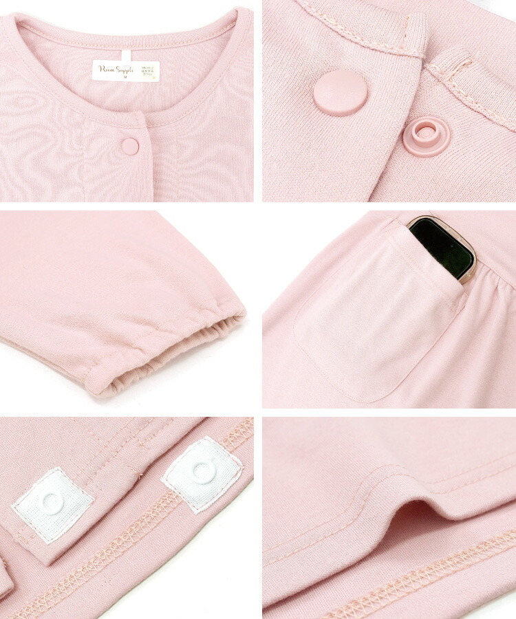 パジャマ レディース マタニティ パジャマ ワンピース ネグリジェ 長袖 前開き スムース 裾スナップ付き スナップボタン 春 秋 ギフト 部屋着 ストレッチ 伸縮 花柄 無地 授乳 産前 産後 入院 介護 母の日 M L LL 2L