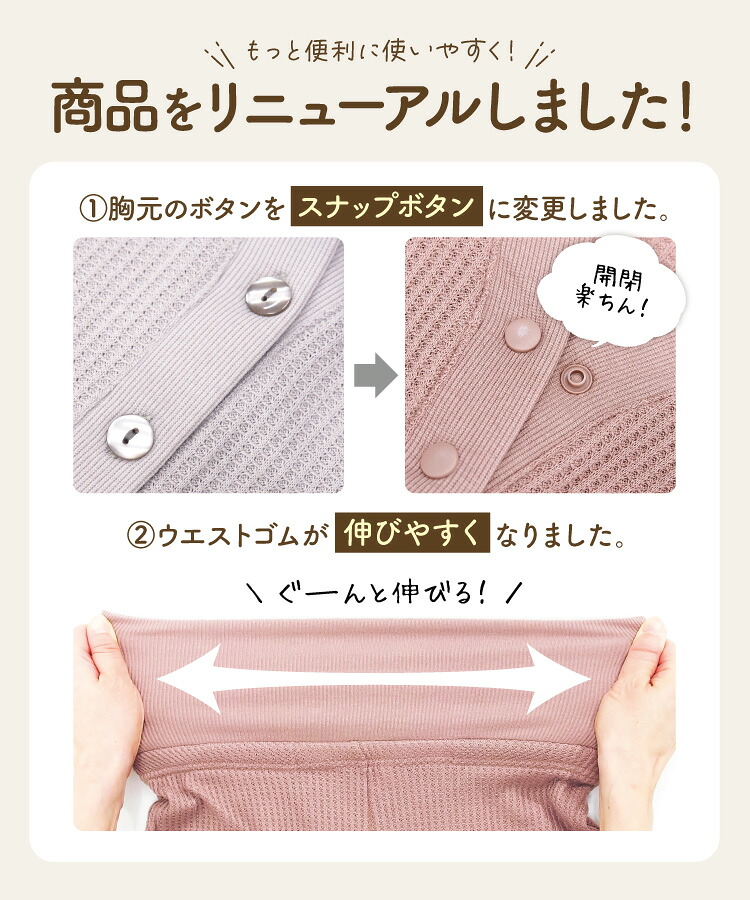 ワッフル 腹巻き付き パジャマ レディース ルームウェア ヘンリーネック 長袖 かわいい 薄手 無地 母の日 ギフト 秋 春 おしゃれ 可愛い シンプル ワッフル生地 スナップボタン 襟なし 入院  Roomsuppli ルームサプリ M L LL 2L サイズ