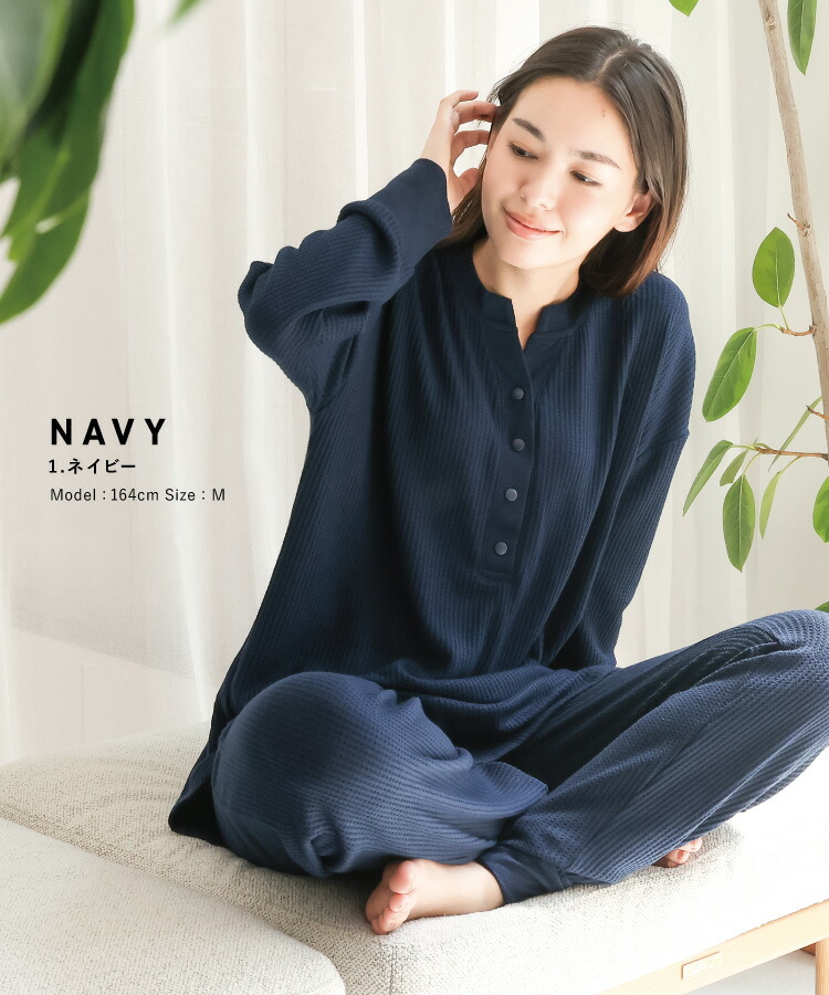 ワッフル 腹巻き付き パジャマ レディース ルームウェア ヘンリーネック 長袖 かわいい 薄手 無地 母の日 ギフト 秋 春 おしゃれ 可愛い シンプル ワッフル生地 スナップボタン 襟なし 入院  Roomsuppli ルームサプリ M L LL 2L サイズ