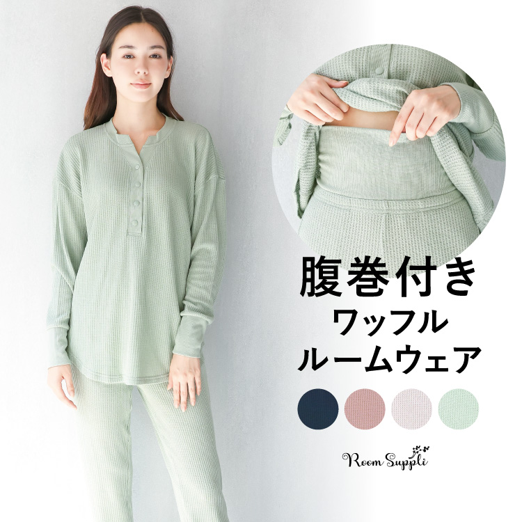 ON NISHIKI-Yahoo!店 - オリジナルブランドRoom suppli！｜Yahoo