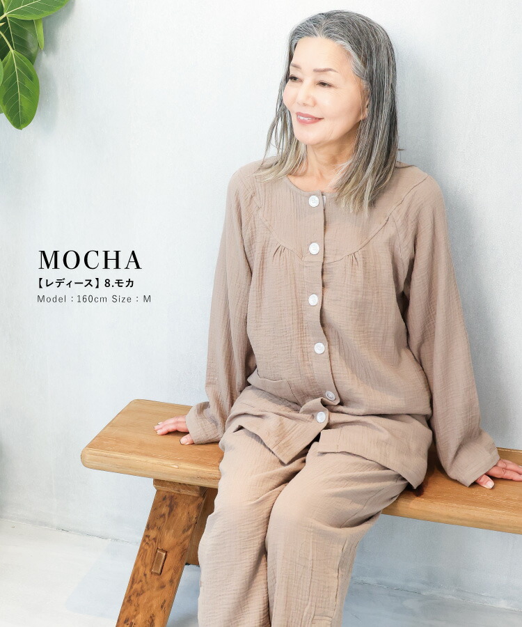 介護 入院 パジャマ 前開き 女性 紳士 綿100％ ワンタッチテープ パジャマ マジックテープ ダブルガーゼ レディース メンズ 秋 春 ギフト 寝巻き 部屋着 無地 リハビリ 母の日 父の日 プレゼント M L LL 大きいサイズ 敬老の日