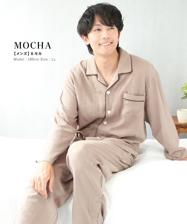 介護 入院 パジャマ 前開き 女性 紳士 綿100％ ワンタッチテープ パジャマ マジックテープ ダブルガーゼ レディース メンズ 秋 春 ギフト 寝巻き 部屋着 無地 リハビリ 母の日 父の日 プレゼント M L LL 大きいサイズ 敬老の日