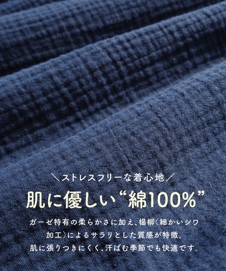 介護 入院 パジャマ 前開き 女性 紳士 綿100％ ワンタッチテープ パジャマ マジックテープ ダブルガーゼ レディース メンズ 秋 春 ギフト 寝巻き 部屋着 無地 リハビリ 母の日 父の日 プレゼント M L LL 大きいサイズ 敬老の日
