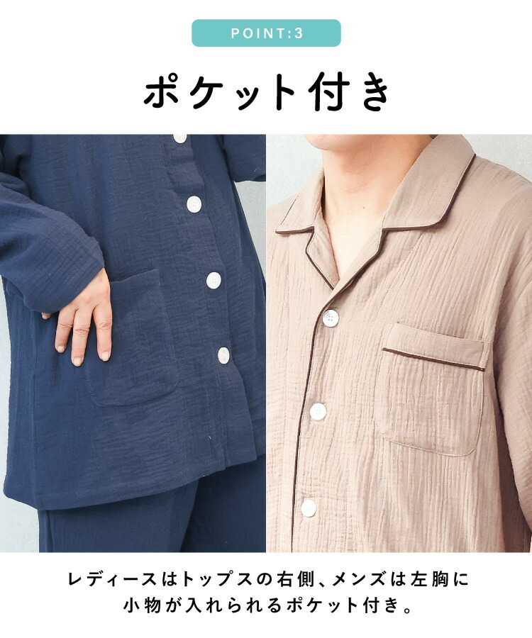 介護 入院 パジャマ 前開き 女性 紳士 綿100％ ワンタッチテープ パジャマ マジックテープ ダブルガーゼ レディース メンズ 秋 春 ギフト 寝巻き 部屋着 無地 リハビリ 母の日 父の日 プレゼント M L LL 大きいサイズ 敬老の日