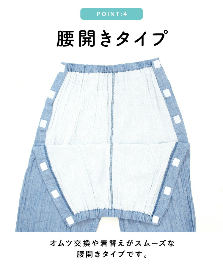 介護 入院 パジャマ 前開き 女性 紳士 綿100％ ワンタッチテープ パジャマ マジックテープ ダブルガーゼ レディース メンズ 秋 春 ギフト 寝巻き 部屋着 無地 リハビリ 母の日 父の日 プレゼント M L LL 大きいサイズ 敬老の日