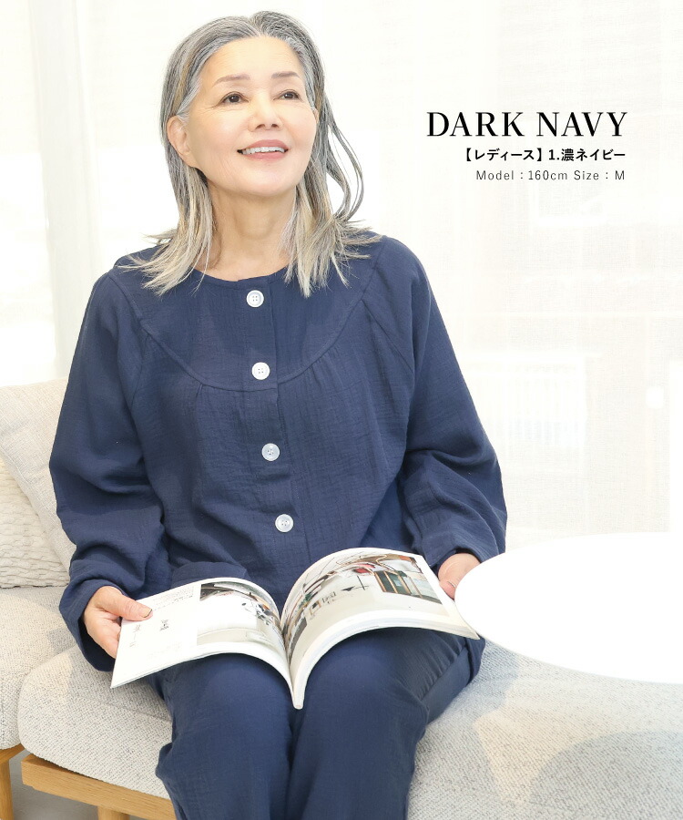 介護 入院 パジャマ 前開き 女性 紳士 綿100％ ワンタッチテープ パジャマ マジックテープ ダブルガーゼ レディース メンズ 秋 春 ギフト 寝巻き 部屋着 無地 リハビリ 母の日 父の日 プレゼント M L LL 大きいサイズ 敬老の日