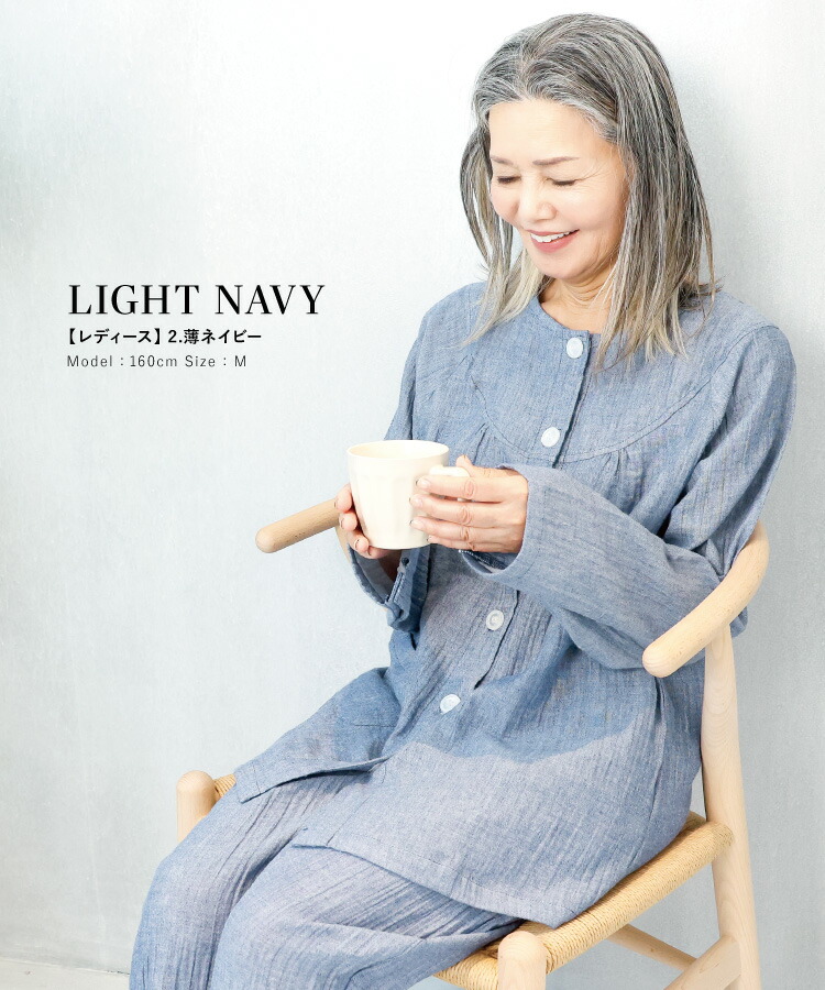 介護 入院 パジャマ 前開き 女性 紳士 綿100％ ワンタッチテープ パジャマ マジックテープ ダブルガーゼ レディース メンズ 秋 春 ギフト 寝巻き 部屋着 無地 リハビリ 母の日 父の日 プレゼント M L LL 大きいサイズ 敬老の日