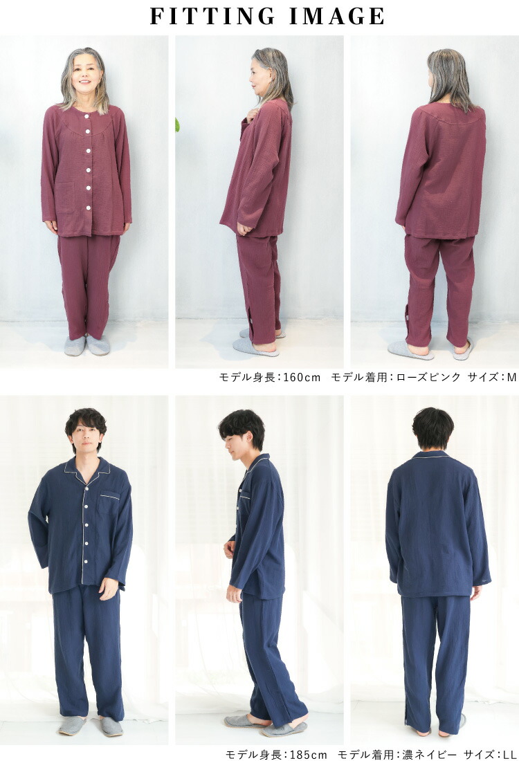 介護 入院 パジャマ 前開き 女性 紳士 綿100％ ワンタッチテープ パジャマ マジックテープ ダブルガーゼ レディース メンズ 秋 春 ギフト 寝巻き 部屋着 無地 リハビリ 母の日 父の日 プレゼント M L LL 大きいサイズ 敬老の日