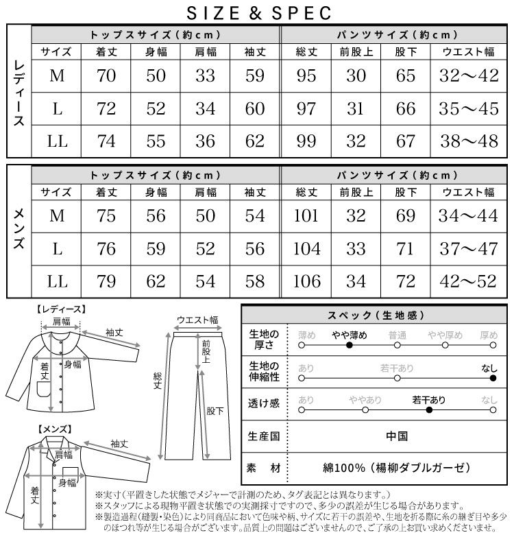 介護 入院 パジャマ 前開き 女性 紳士 綿100％ ワンタッチテープ パジャマ マジックテープ ダブルガーゼ レディース メンズ 秋 春 ギフト 寝巻き 部屋着 無地 リハビリ 母の日 父の日 プレゼント M L LL 大きいサイズ 敬老の日