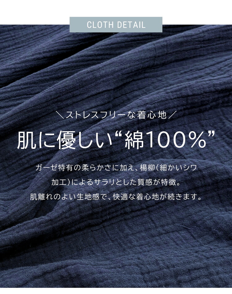 マタニティ パジャマ ダブルガーゼ 綿100% 前開き ワンピース 可愛い 部屋着 ルームウェア 妊婦 入院 産院 授乳服 楊柳 ロング丈 長袖 秋 通年 ネグリジェ カシュクール 無地 ポケット付き 袖口ゴム 産前 産後 ギフト M L LL 2L 大きいサイズ 77659