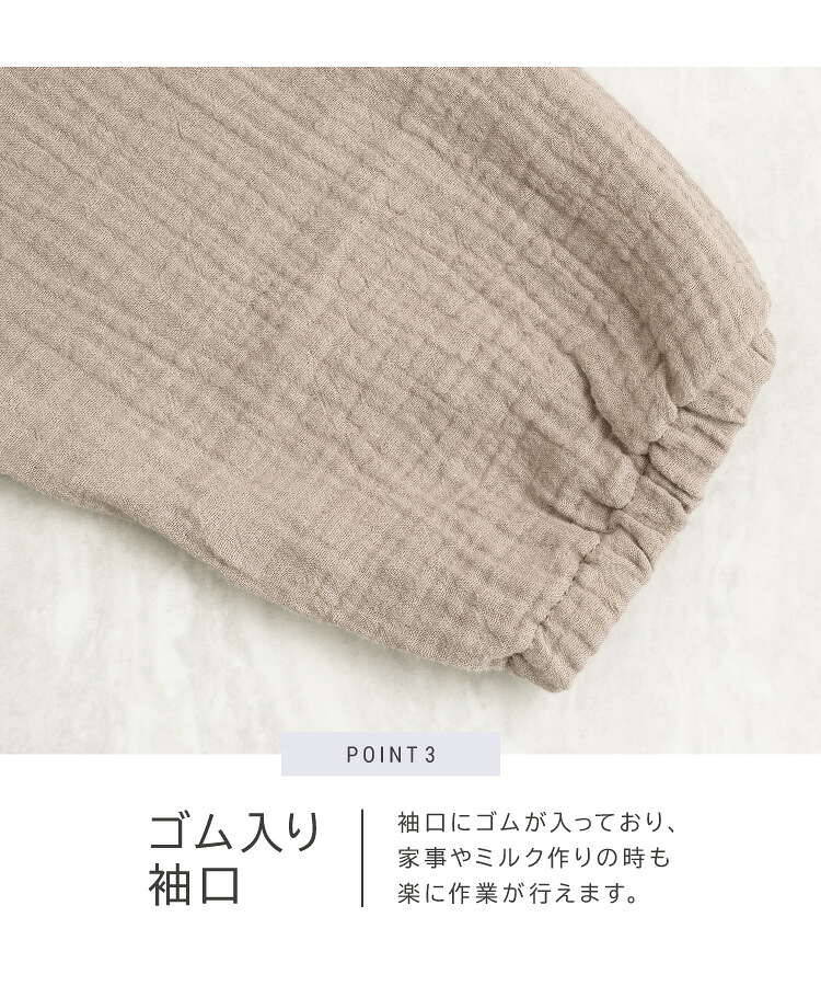 マタニティ パジャマ ダブルガーゼ 綿100% 前開き ワンピース 可愛い 部屋着 ルームウェア 妊婦 入院 産院 授乳服 楊柳 ロング丈 長袖 秋 通年 ネグリジェ カシュクール 無地 ポケット付き 袖口ゴム 産前 産後 ギフト M L LL 2L 大きいサイズ 77659