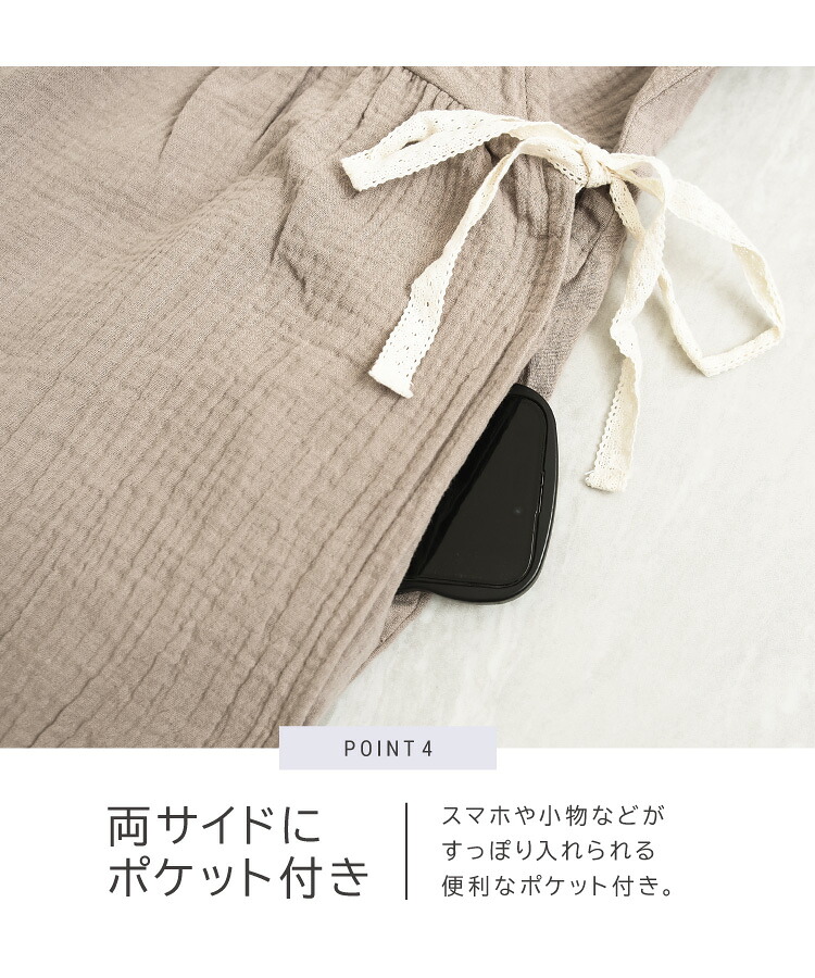 マタニティ パジャマ ダブルガーゼ 綿100% 前開き ワンピース 可愛い 部屋着 ルームウェア 妊婦 入院 産院 授乳服 楊柳 ロング丈 長袖 秋 通年 ネグリジェ カシュクール 無地 ポケット付き 袖口ゴム 産前 産後 ギフト M L LL 2L 大きいサイズ 77659