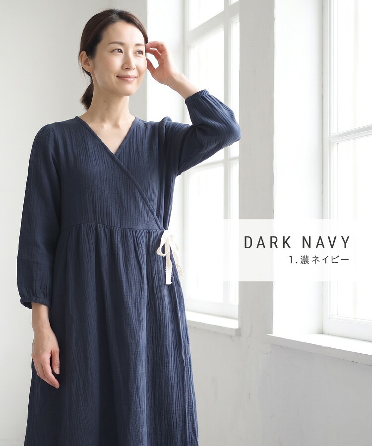 マタニティ パジャマ ダブルガーゼ 綿100% 前開き ワンピース 可愛い 部屋着 ルームウェア 妊婦 入院 産院 授乳服 楊柳 ロング丈 長袖 秋 通年 ネグリジェ カシュクール 無地 ポケット付き 袖口ゴム 産前 産後 ギフト M L LL 2L 大きいサイズ 77659