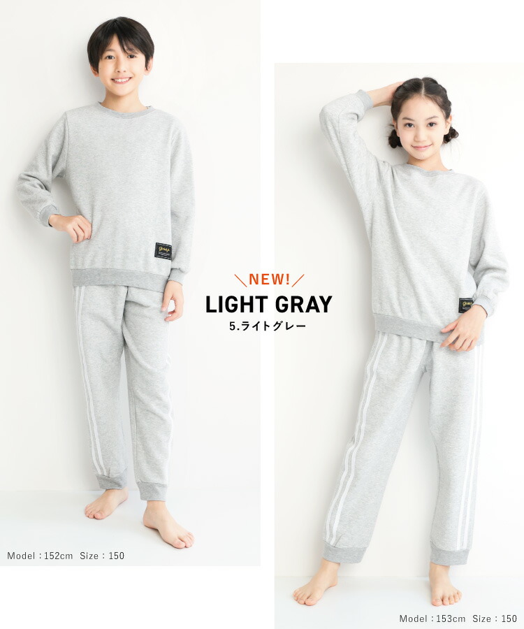 パジャマ キッズ スウェット 上下セット セットアップ 裏起毛 長袖 男の子 女の子 ジュニア 冬 秋 130 140 150 160 ルームウェア 部屋着 綿35% あったか ライン入り Genius.jr