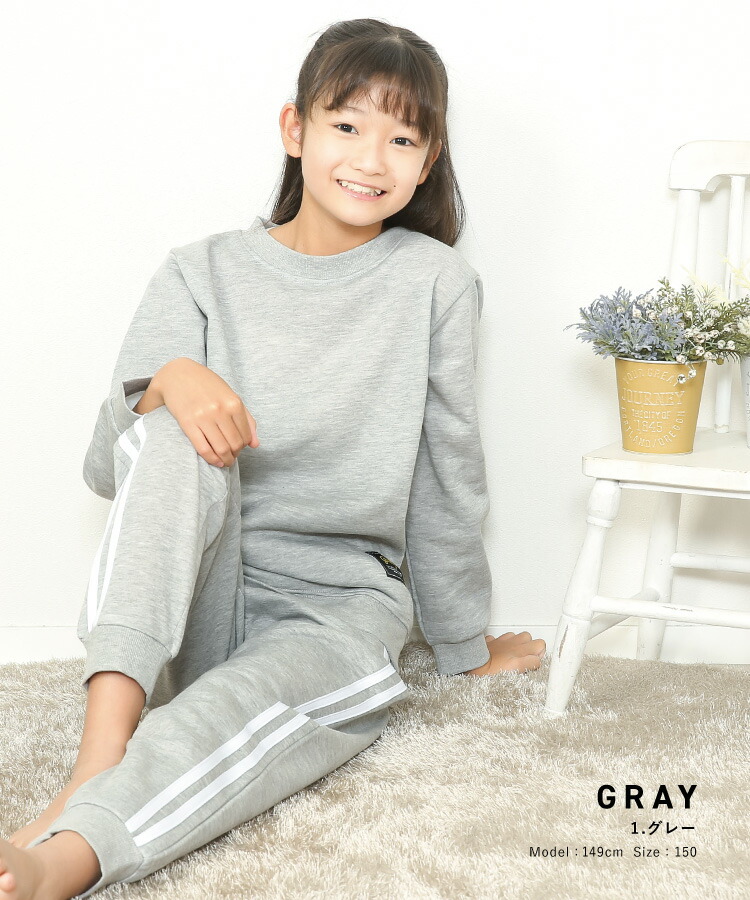 パジャマ キッズ スウェット 上下セット セットアップ 裏起毛 長袖 男の子 女の子 ジュニア 冬 秋 130 140 150 160 ルームウェア 部屋着 綿35% あったか ライン入り Genius.jr