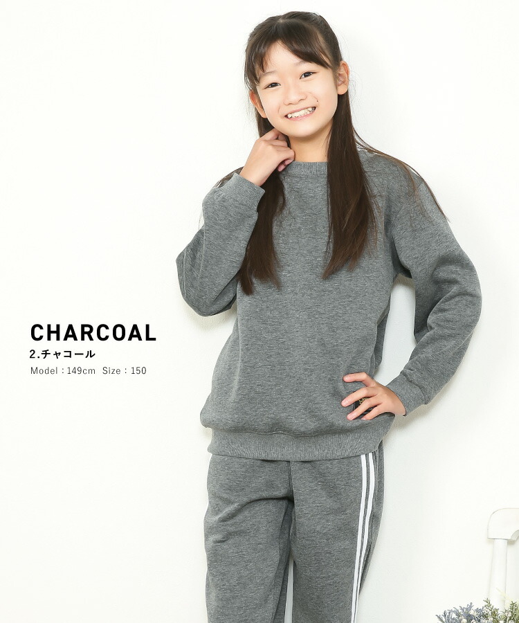 パジャマ キッズ スウェット 上下セット セットアップ 裏起毛 長袖 男の子 女の子 ジュニア 冬 秋 130 140 150 160 ルームウェア 部屋着 綿35% あったか ライン入り Genius.jr