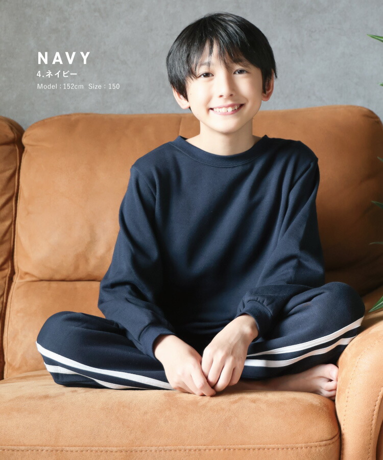 パジャマ キッズ スウェット 上下セット セットアップ 裏起毛 長袖 男の子 女の子 ジュニア 冬 秋 130 140 150 160 ルームウェア 部屋着 綿35% あったか ライン入り Genius.jr
