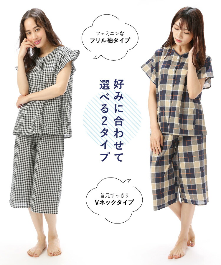 パジャマ レディース 綿100％ 半袖 前開き ルームウェア 上下セット かわいい 夏 襟なし ドビー素材 チェック ストライプ 丸首 ハーフパンツ 入院 産後 Roomsuppli ルームサプリ M〜L LL 2L 大きいサイズ