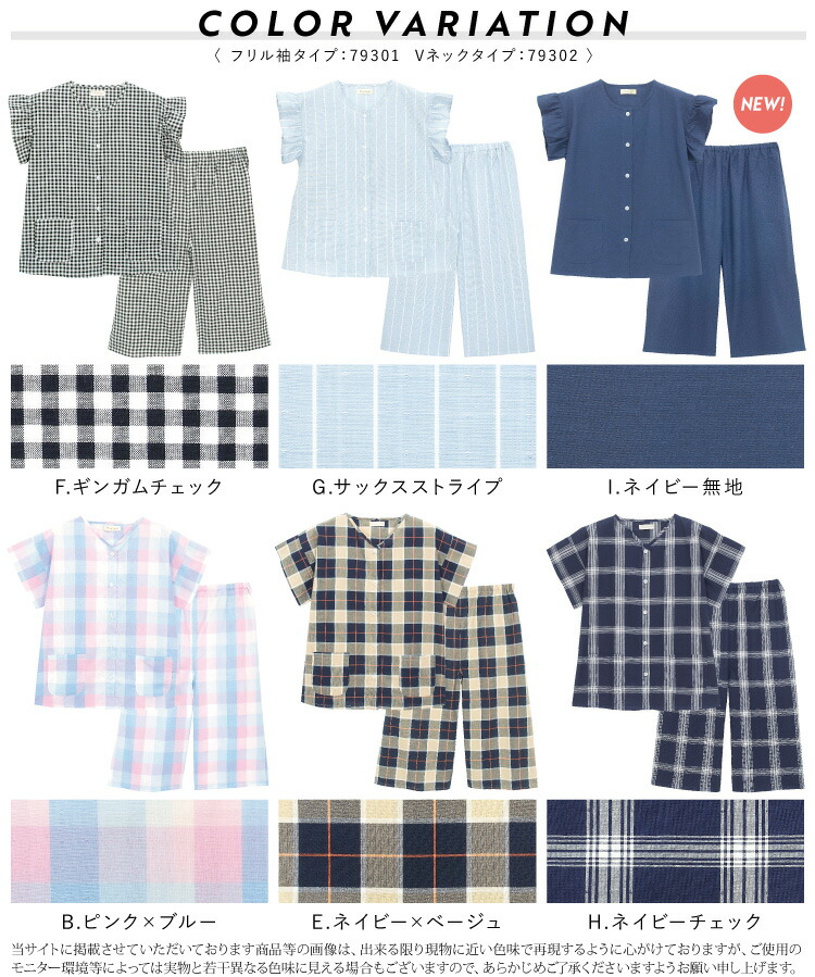 パジャマ レディース 綿100％ 半袖 前開き ルームウェア 上下セット かわいい 夏 襟なし ドビー素材 チェック ストライプ 丸首 ハーフパンツ 入院 産後 Roomsuppli ルームサプリ M〜L LL 2L 大きいサイズ