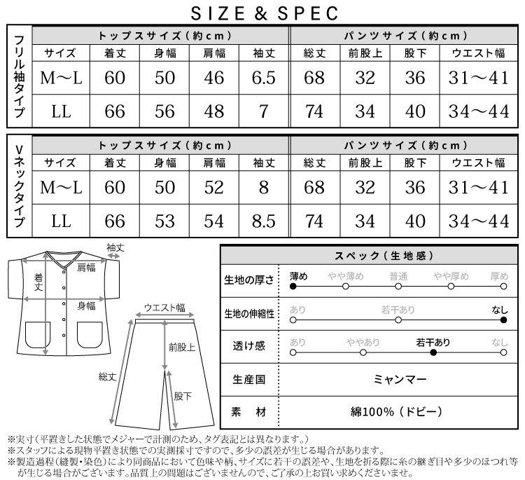 パジャマ レディース 綿100％ 半袖 前開き ルームウェア 上下セット かわいい 夏 襟なし ドビー素材 チェック ストライプ 丸首 ハーフパンツ 入院 産後 Roomsuppli ルームサプリ M〜L LL 2L 大きいサイズ