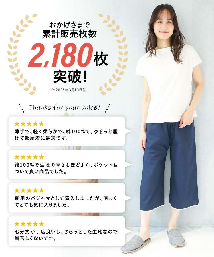 パジャマ パンツ レディース チェック ルームパンツ 綿100％ 春 夏 七分丈 ルームウェア ボトムス 無地 チェック  おしゃれ かわいい 可愛い 部屋着 コットン100％ ドビー素材 イージーパンツ M〜L LL 2L Roomsuppli ルームサプリ