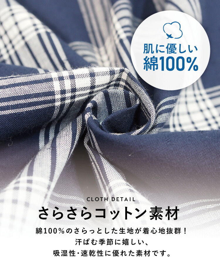 パジャマ パンツ レディース チェック ルームパンツ 綿100％ 春 夏 七分丈 ルームウェア ボトムス 無地 チェック  おしゃれ かわいい 可愛い 部屋着 コットン100％ ドビー素材 イージーパンツ M〜L LL 2L Roomsuppli ルームサプリ