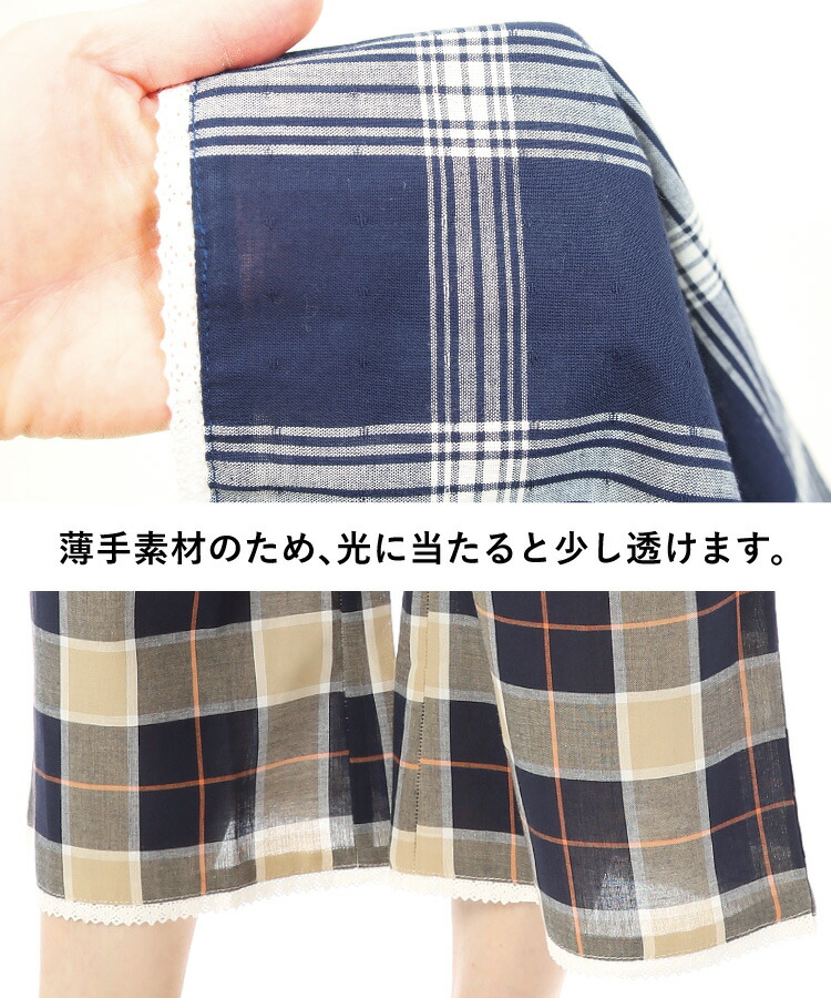 パジャマ パンツ レディース チェック ルームパンツ 綿100％ 春 夏 七分丈 ルームウェア ボトムス 無地 チェック  おしゃれ かわいい 可愛い 部屋着 コットン100％ ドビー素材 イージーパンツ M〜L LL 2L Roomsuppli ルームサプリ