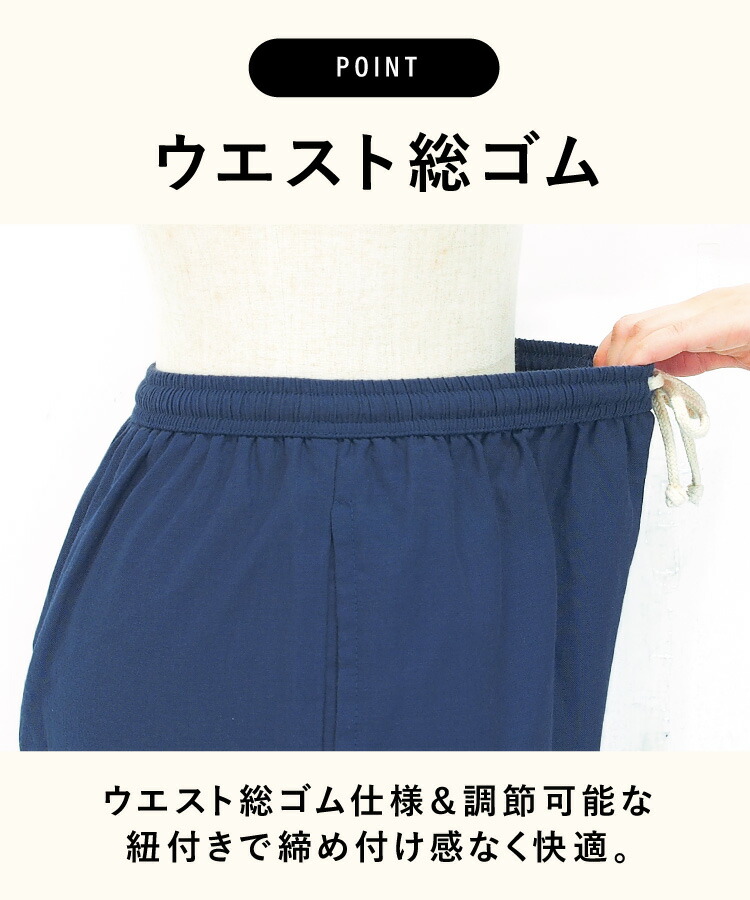 パジャマ パンツ レディース チェック ルームパンツ 綿100％ 春 夏 七分丈 ルームウェア ボトムス 無地 チェック  おしゃれ かわいい 可愛い 部屋着 コットン100％ ドビー素材 イージーパンツ M〜L LL 2L Roomsuppli ルームサプリ