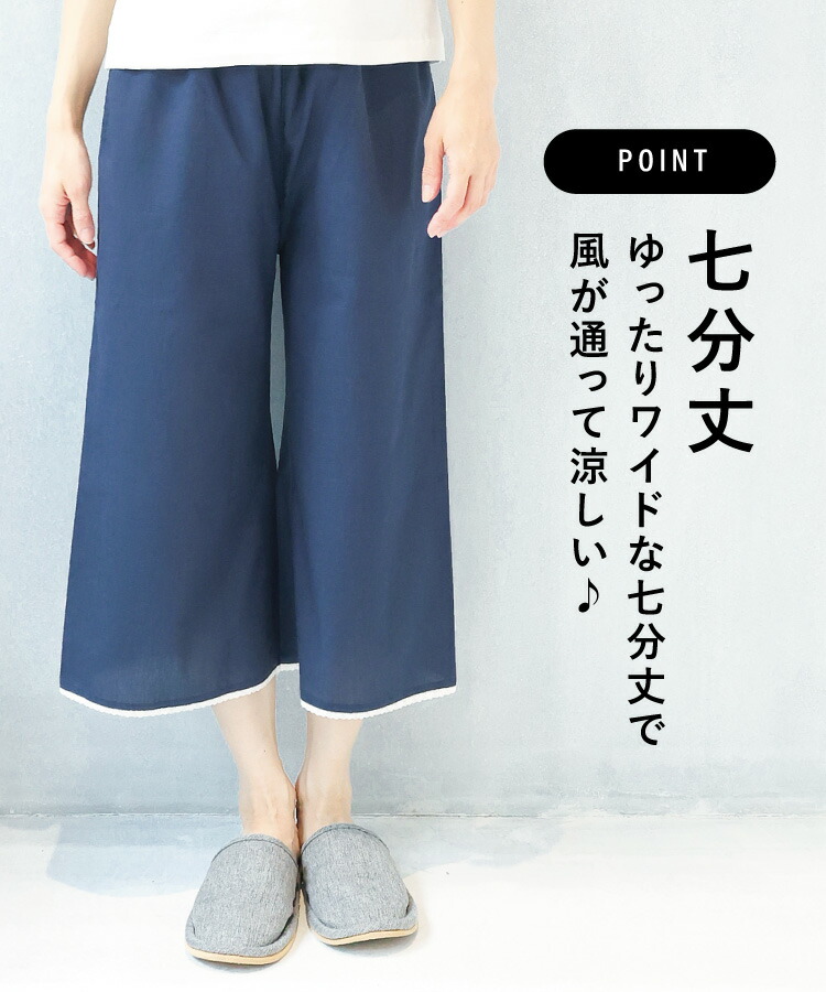 パジャマ パンツ レディース チェック ルームパンツ 綿100％ 春 夏 七分丈 ルームウェア ボトムス 無地 チェック  おしゃれ かわいい 可愛い 部屋着 コットン100％ ドビー素材 イージーパンツ M〜L LL 2L Roomsuppli ルームサプリ