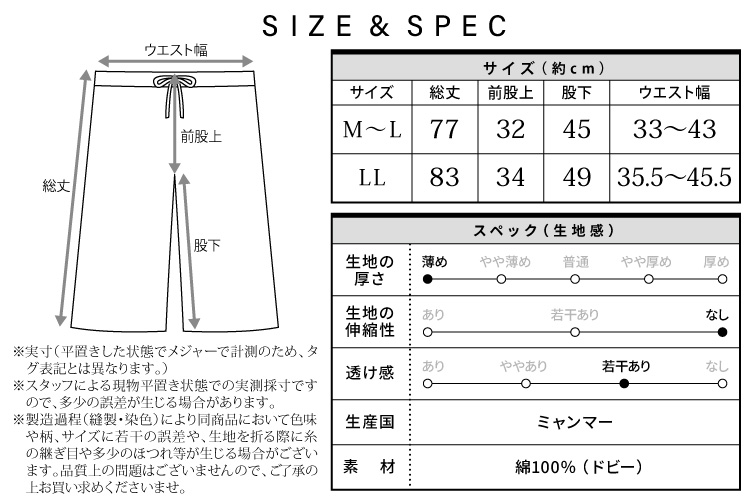 ルームパンツ レディース 綿100％ 七分丈 ボトムス 無地 チェック ストライプ 春 夏 おしゃれ かわいい 部屋着 リラックスパンツ ゆったり Ｍ〜Ｌ Roomsuppli ルームサプリ